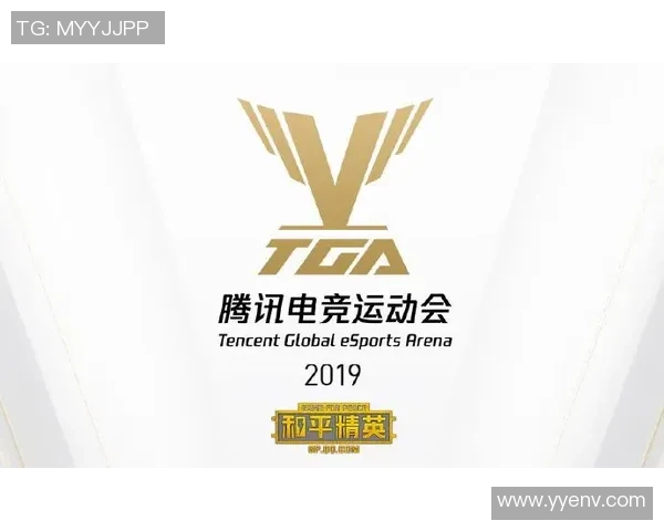 2026和平精英配合排名：WE创新高