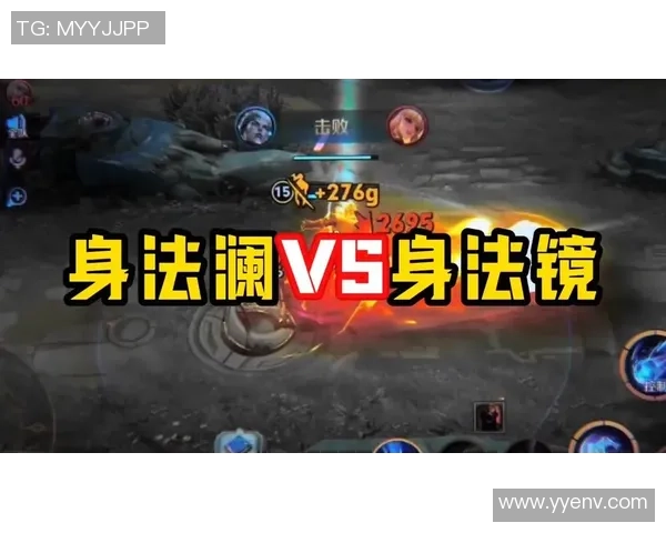 热议王者荣耀：V5的比赛经验变革